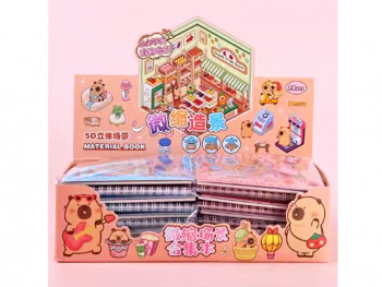 Румбокс арт. SZ-358-3-209-805 Блокнот 13*19 см с наклейками Капибара (20 шт.)