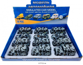 Модель металл. арт. 200-12 Военная техника в ассортименте (12 шт.) шоубокс~