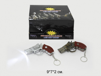 Лазер+фонарик арт. 215/85/CY-027/CQ-27 Пистолет брелок (15 шт.) в кор.+=