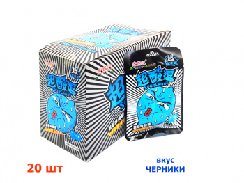 Конфета арт. 577171/101593 Суперкислая Черника 21 г 20 шт. в кор.*,