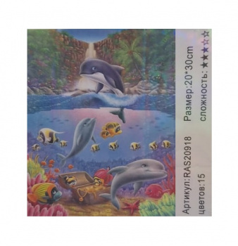 Картина по номерам арт. RAS20918 Райский уголок 20*30 в кор.