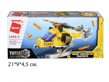 Конструктор арт. 1408-5"  трансформер в кор.